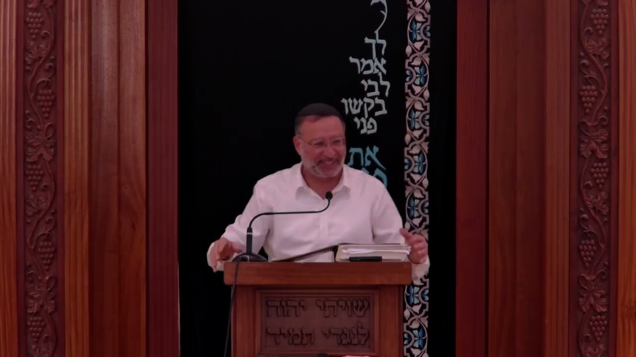 ברי ושמא בדבר שבערוה | שיעור כללי מסכת כתובות- דף יב: | הרב בן ציון אלגאזי