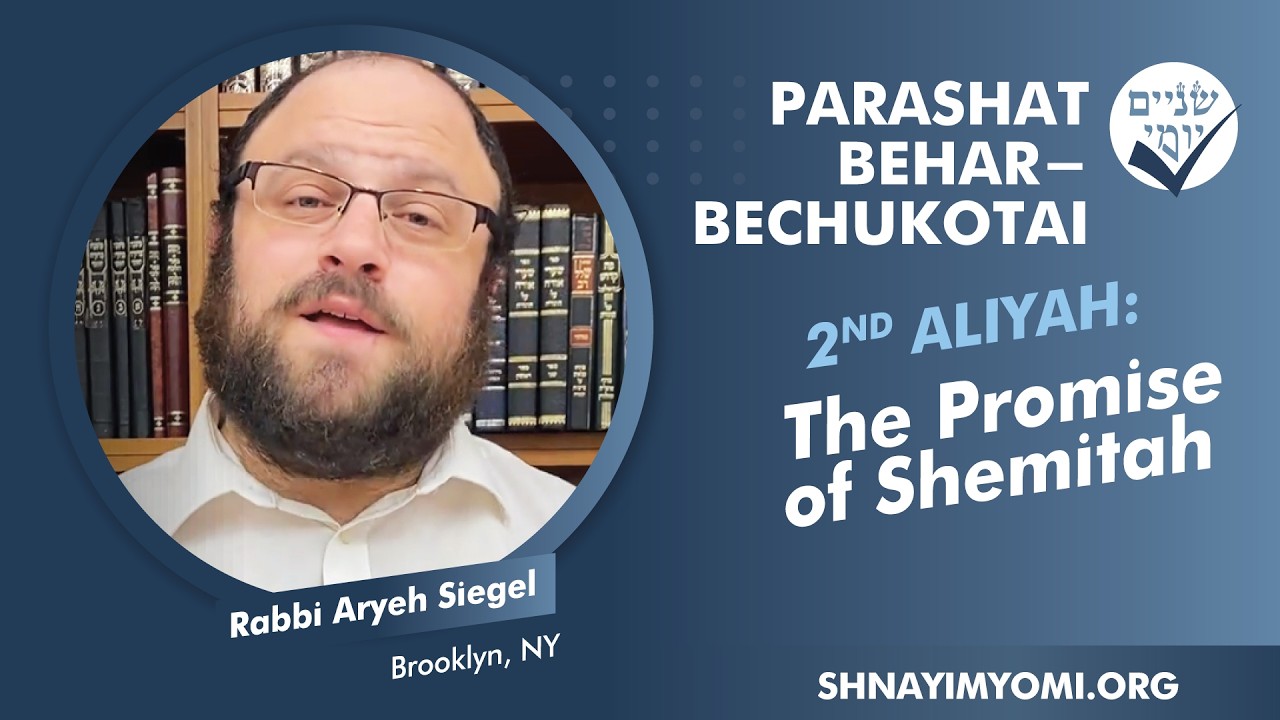 Shnayim Yomi - Behar - Bechukotai - Sheni - #2 - Rabbi Aryeh Siegel - The Promise of Shemitah