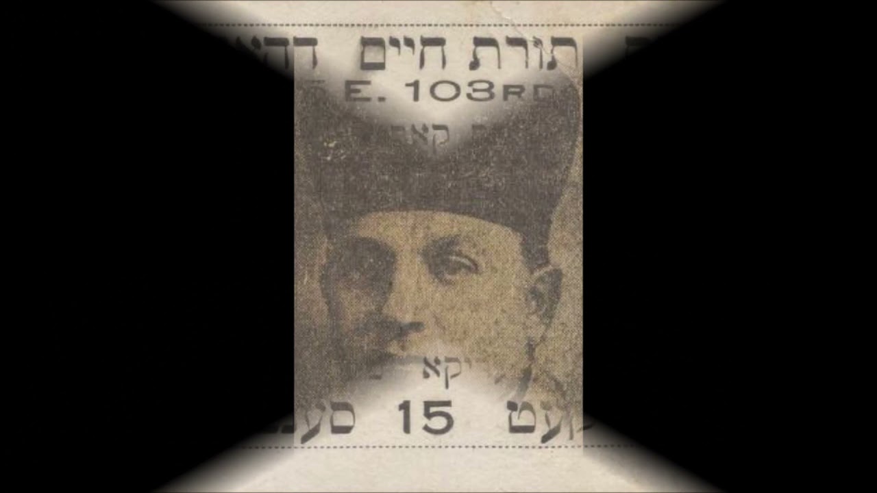 Cantor Samuel Malavsky Z"L Unsaneh Tokef