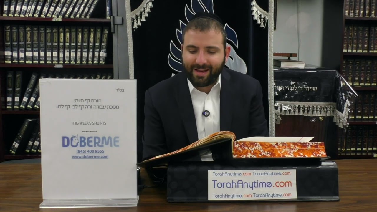 Review the weekly Daf Yomi Masechta Avodah Zarah Pages 32-38 with Rav Yehuda Spitz at Scheiner's