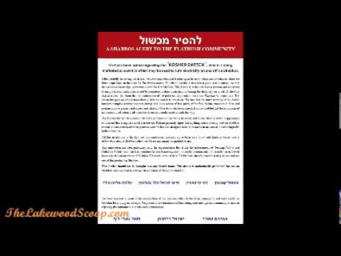 Kosher Switch Interview of Talkline