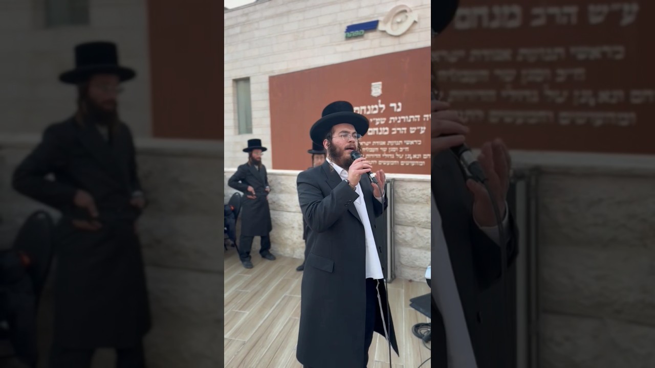חיים מרדכי עקשטיין 🎤 שרוליק קורנבליט 🎹 במעמד חופה מרגשת... #music