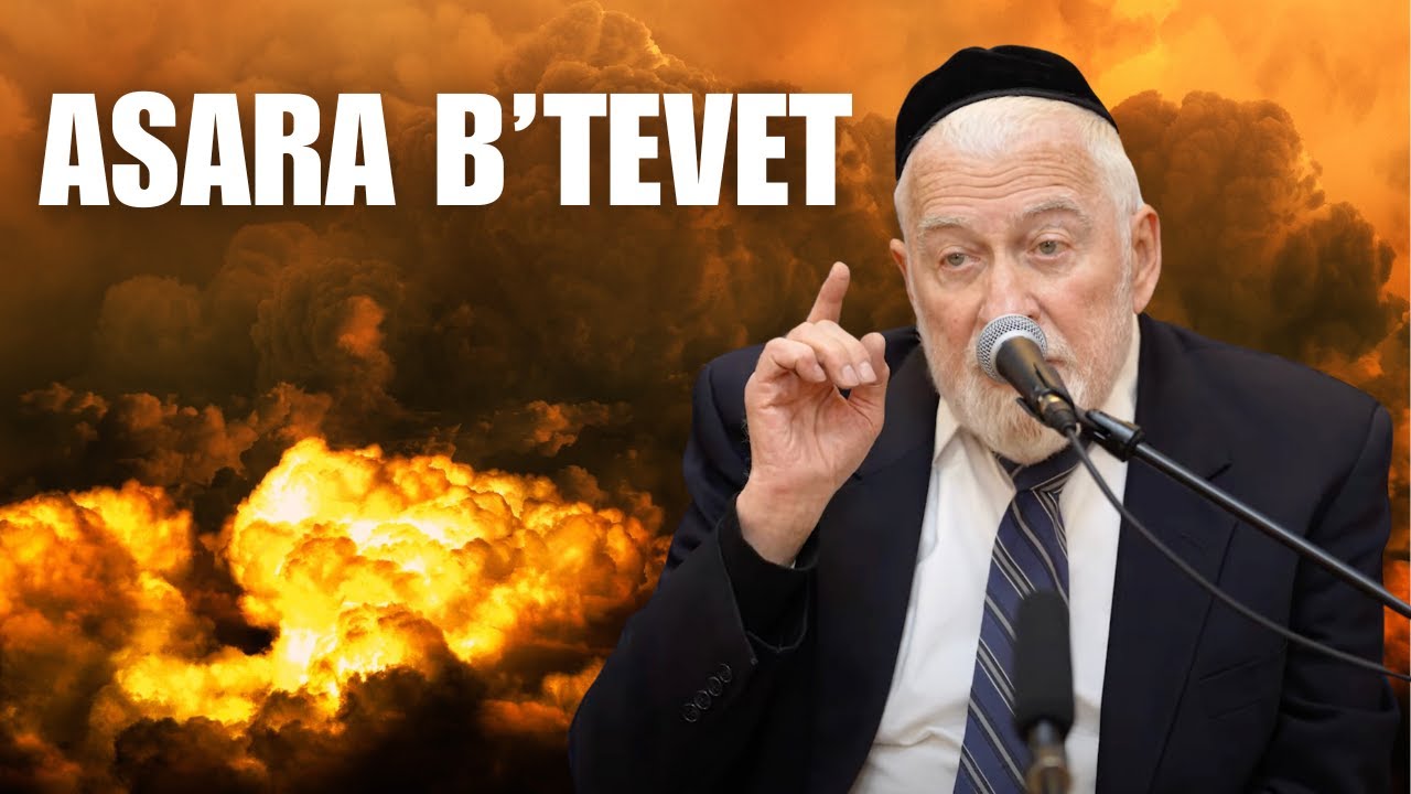 Harav Hershel Schachter - Asara B’Tevet