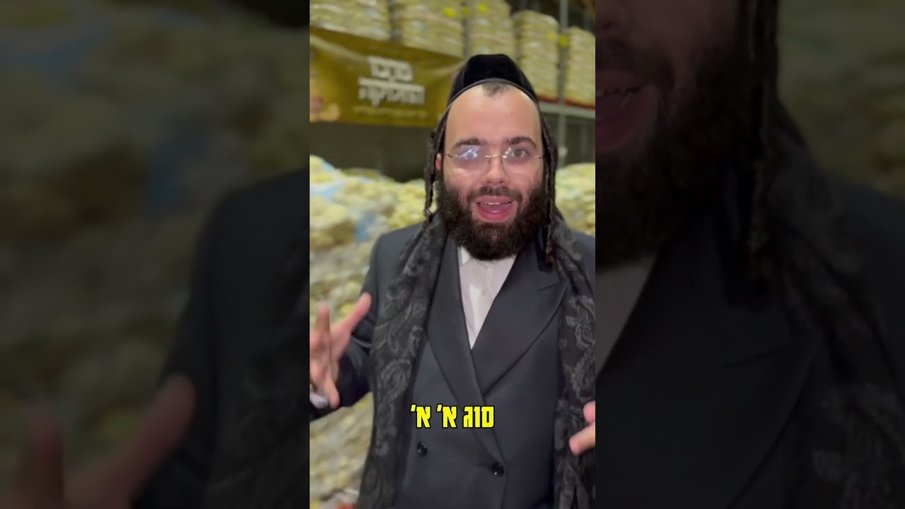 מאות מוקדי חלוקה זה מטורף