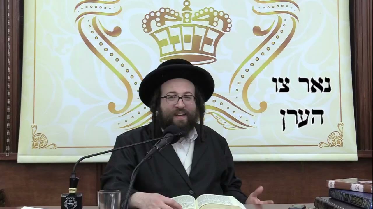 ר' יואל רוטה - פארוואס לייד איך - א' משפטים תשפ''ב - R' Yoel Roth