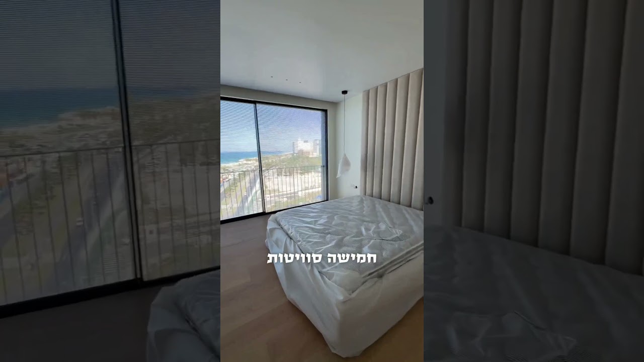 לפרטים על הפנטהאוז שלחו ווטסאפ ל 0502516117
