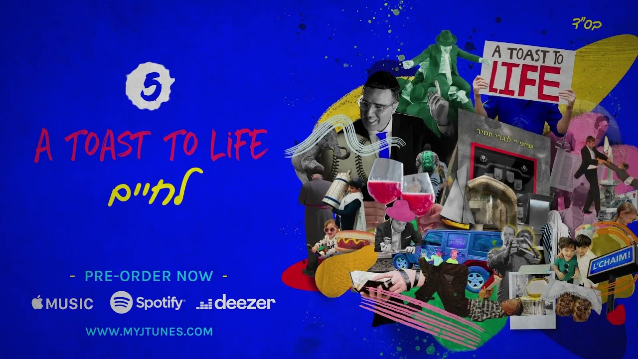 Yaakov Shwekey New Album L'Chaim OUT NOW שוואקי אלבום חדש לחיים | A Toast To Life
