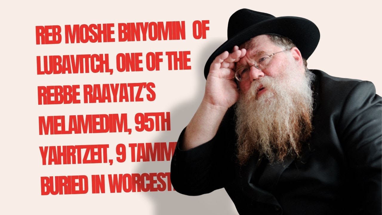 R' Moshe Binyomin the Melamed from Lubavitch, 95th Yahrtzeit, 9 Tammuz, 2025- RC Dalfin
