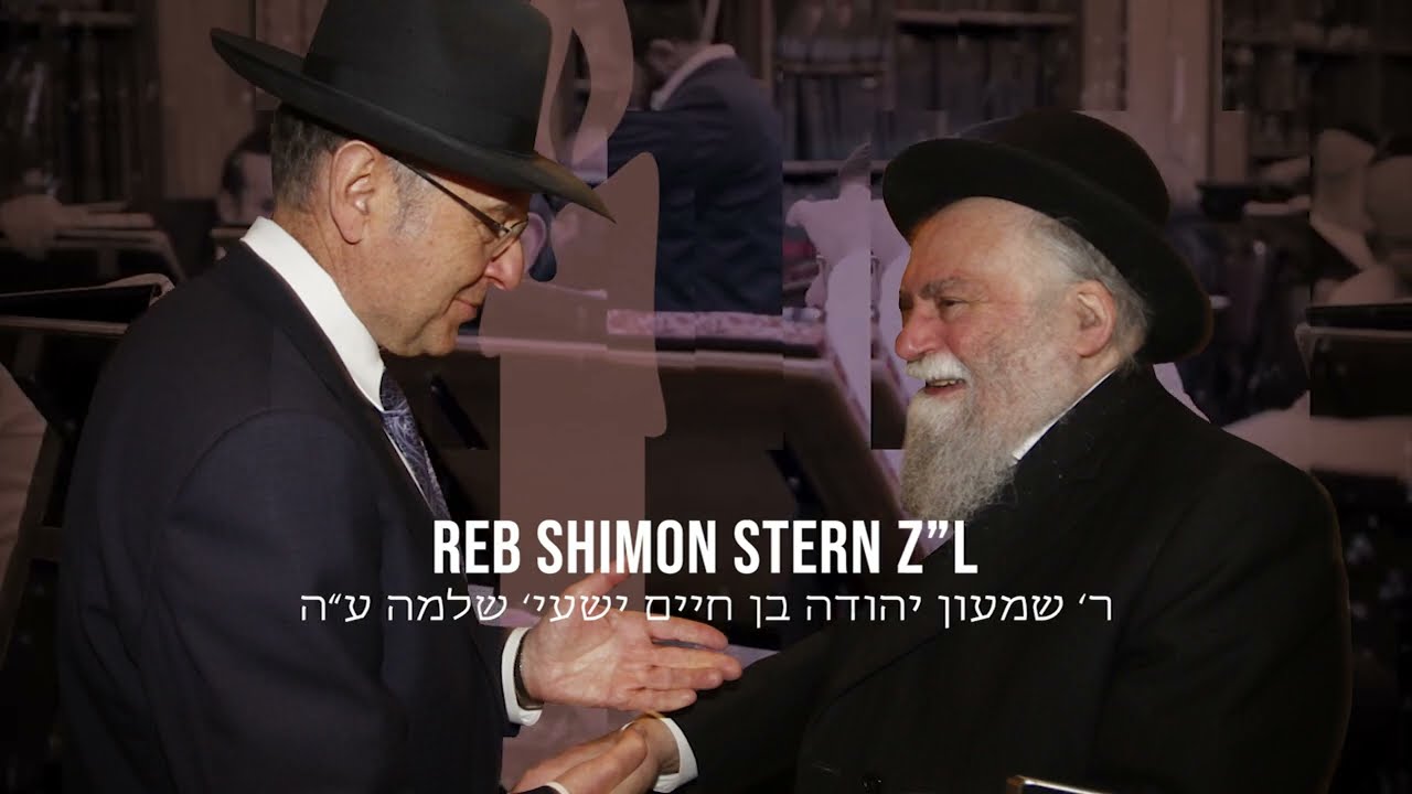 Kollel Toronto Dinner: Tribute to Reb Shimon Stern