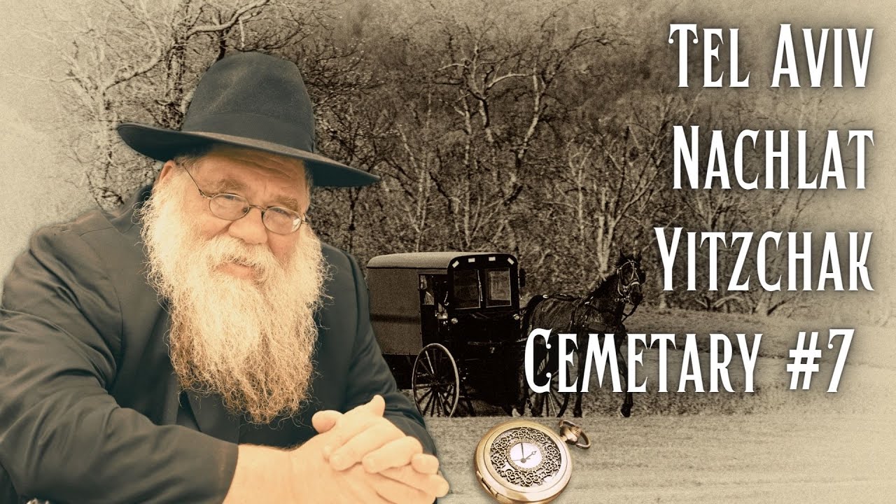 Tel Aviv Nachlat Yitzchak cemetery #7- Dr. Fishel Schneersohn: Chaim Gravitzer- R C Dalfin