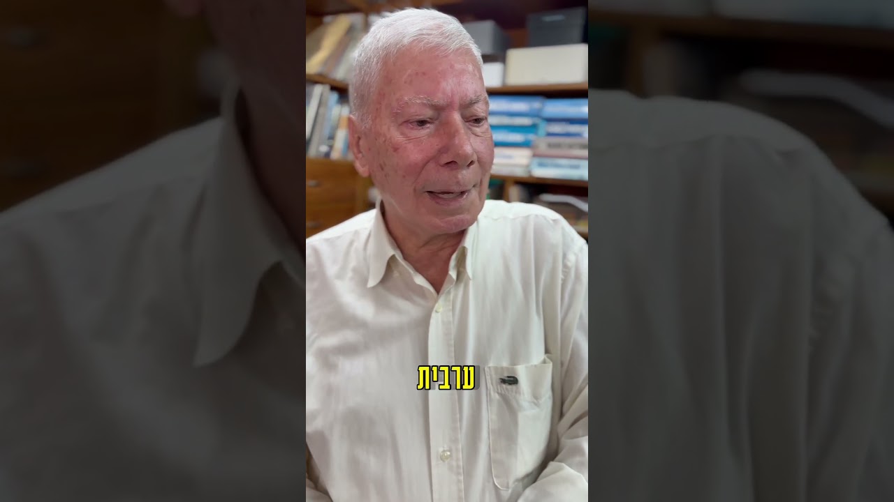 איש הבולים | מונטיפיורי 24 תל אביב