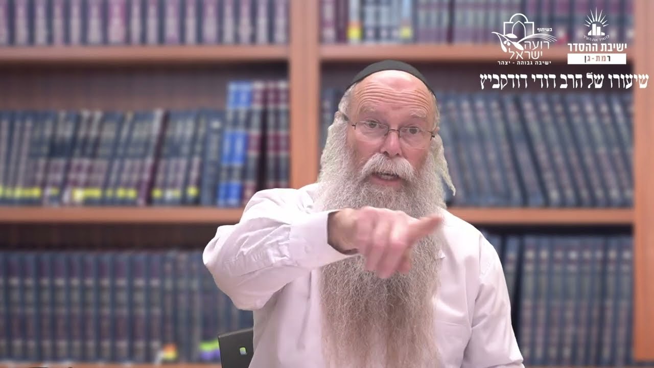 השתרשות בארץ ישראל- ע"י  פירות ארצנו | שיעור לטו בשבט | הרב דודי דודקביץ'