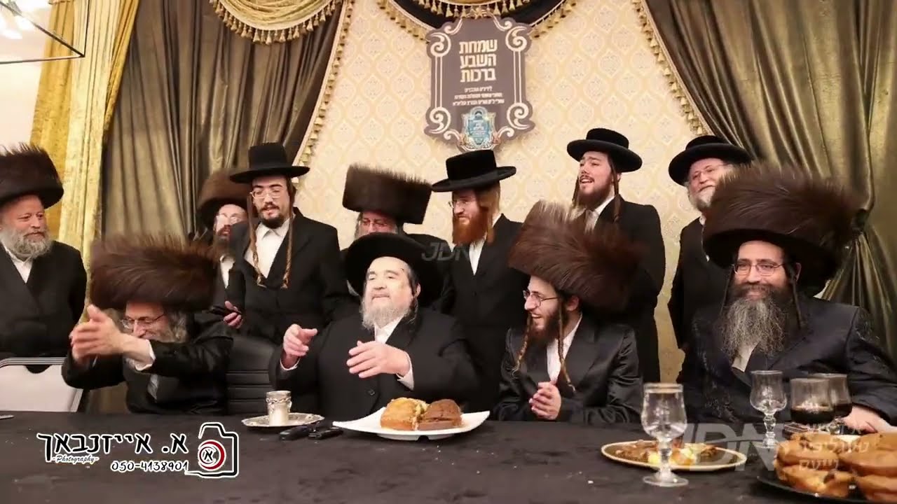 שמחת השבע ברכות פון החתן בן הגה"צ רבי אלימלך בידערמאן אין אלעד