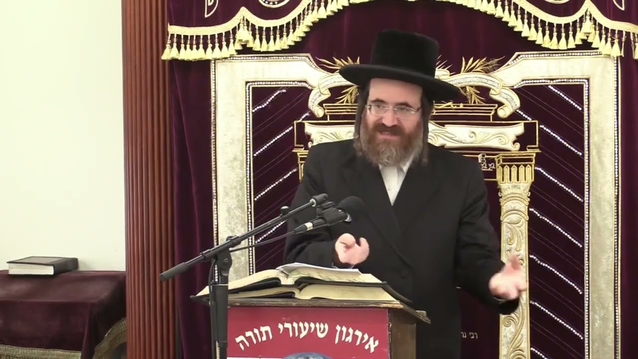 מים אמצעיים בהלכה - הרב עמרם יוסף יונגרייז