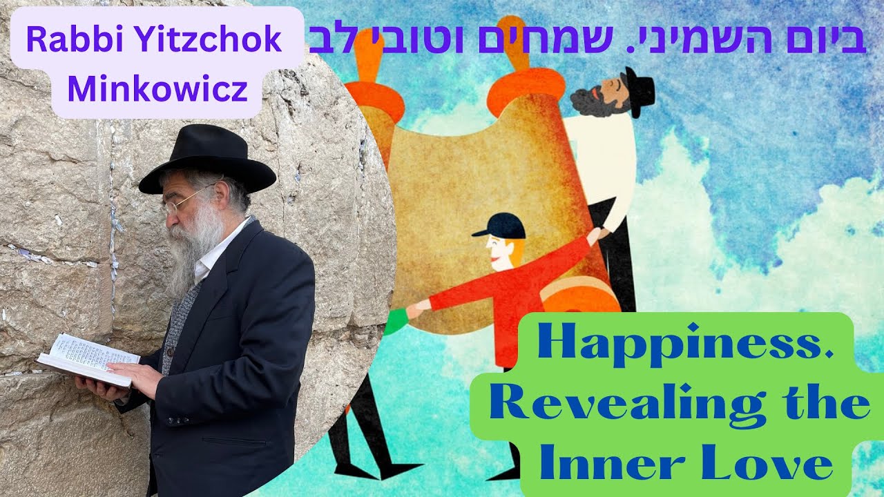 Happiness. Revealing the Inner Love. ביום השמיני שמחים וטובי לב Kabbalah by Rabbi Yitzchok Minkowicz