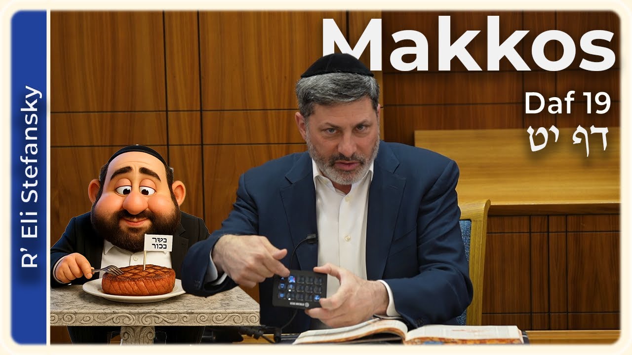 Daf Yomi Makkos Daf 19 by R’ Eli Stefansky