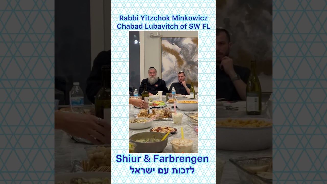 Shiur & Farbrengen לזכות עם ישראל Rabbi Yitzchok Minkowicz Chabad Lubavitch Southwest Florida