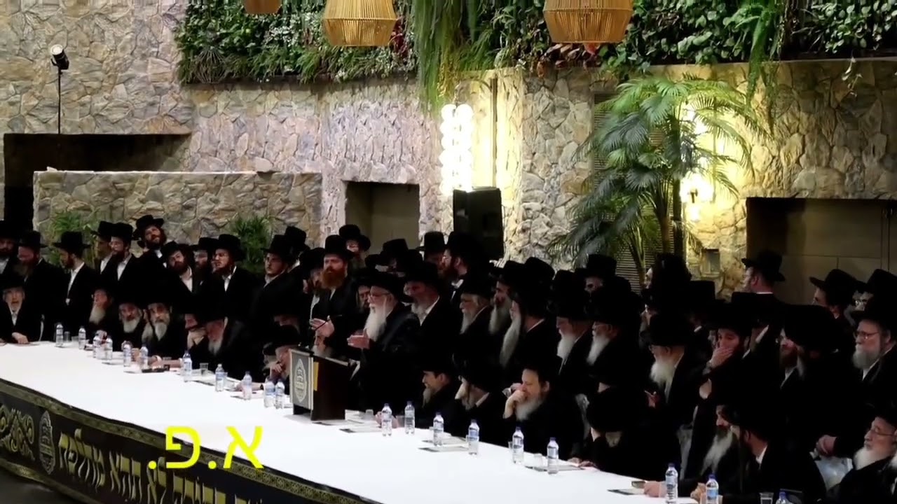Sanz Rebbe Speaking at the meeting about gezeiras giyus