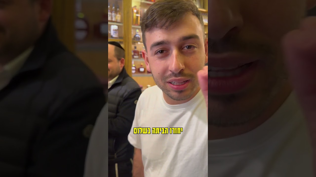 מלונדון להילחם בעזה