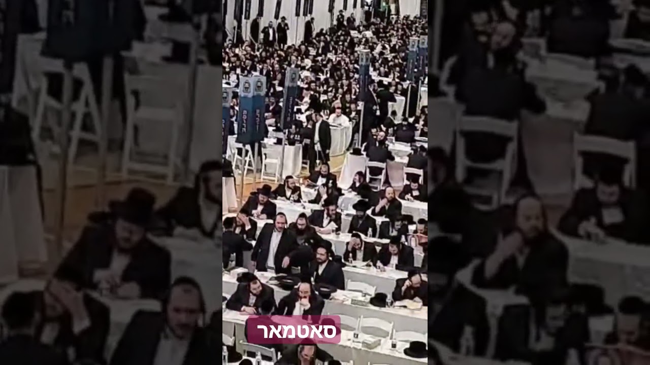 סאטמאר רבי סיום השס