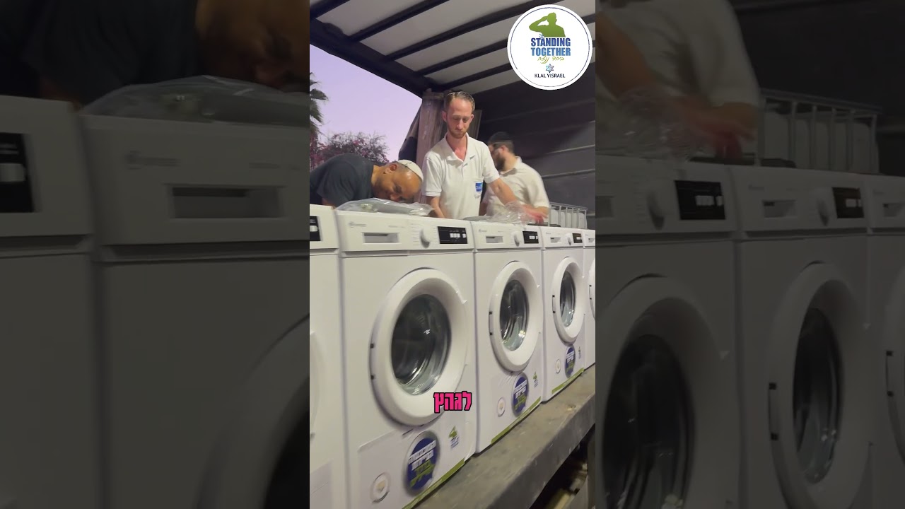 המשאית השניה. לאן להגיע?