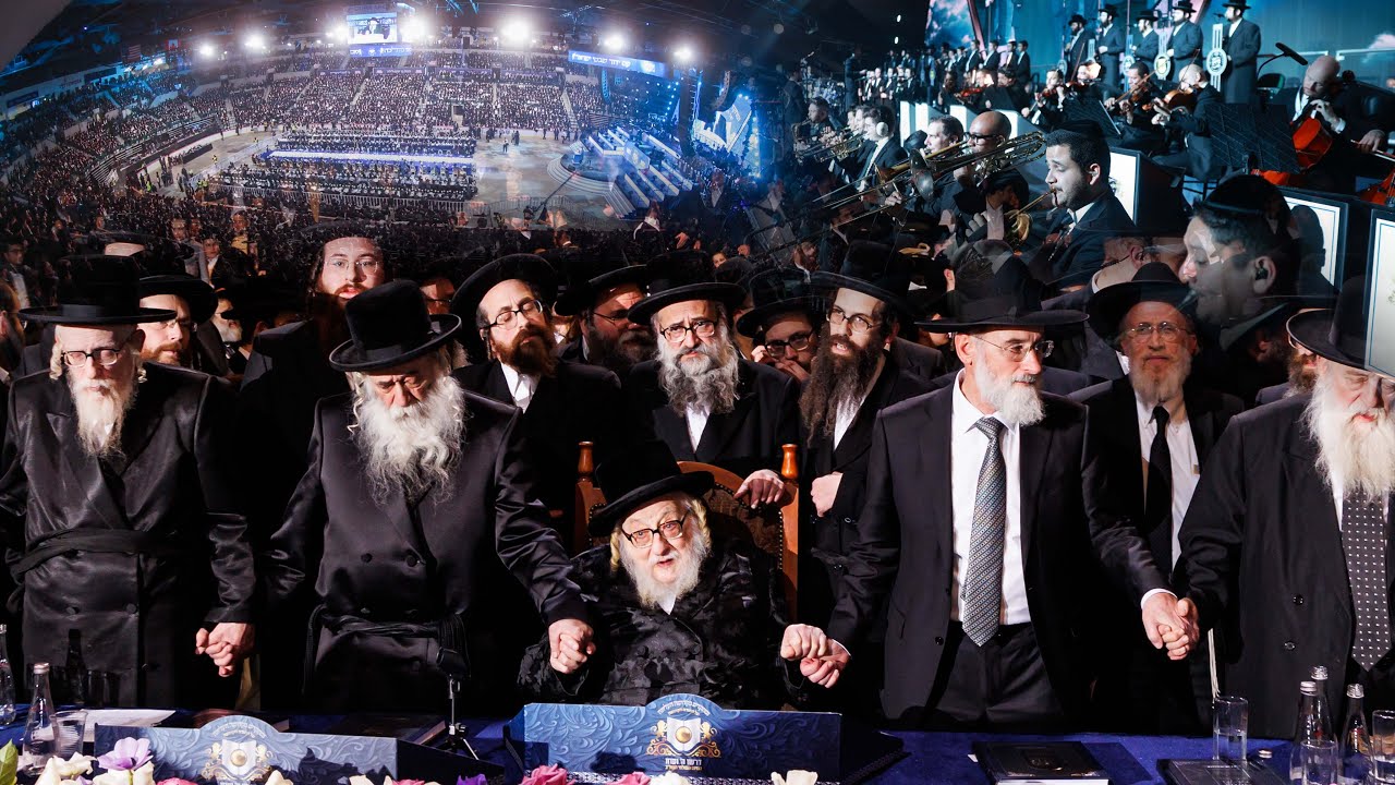 Rachmastrivka Rebbe at Dirshu World Siyum DafHaYomi B’Halacha