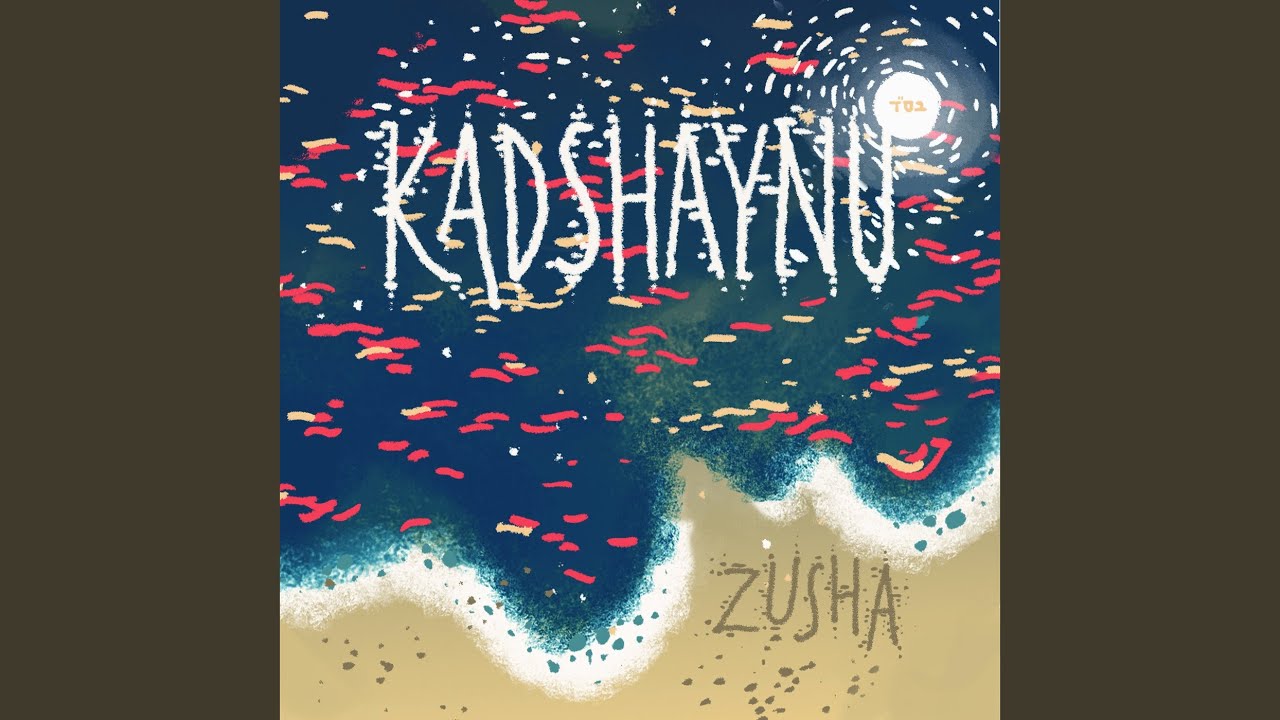 Kadshaynu