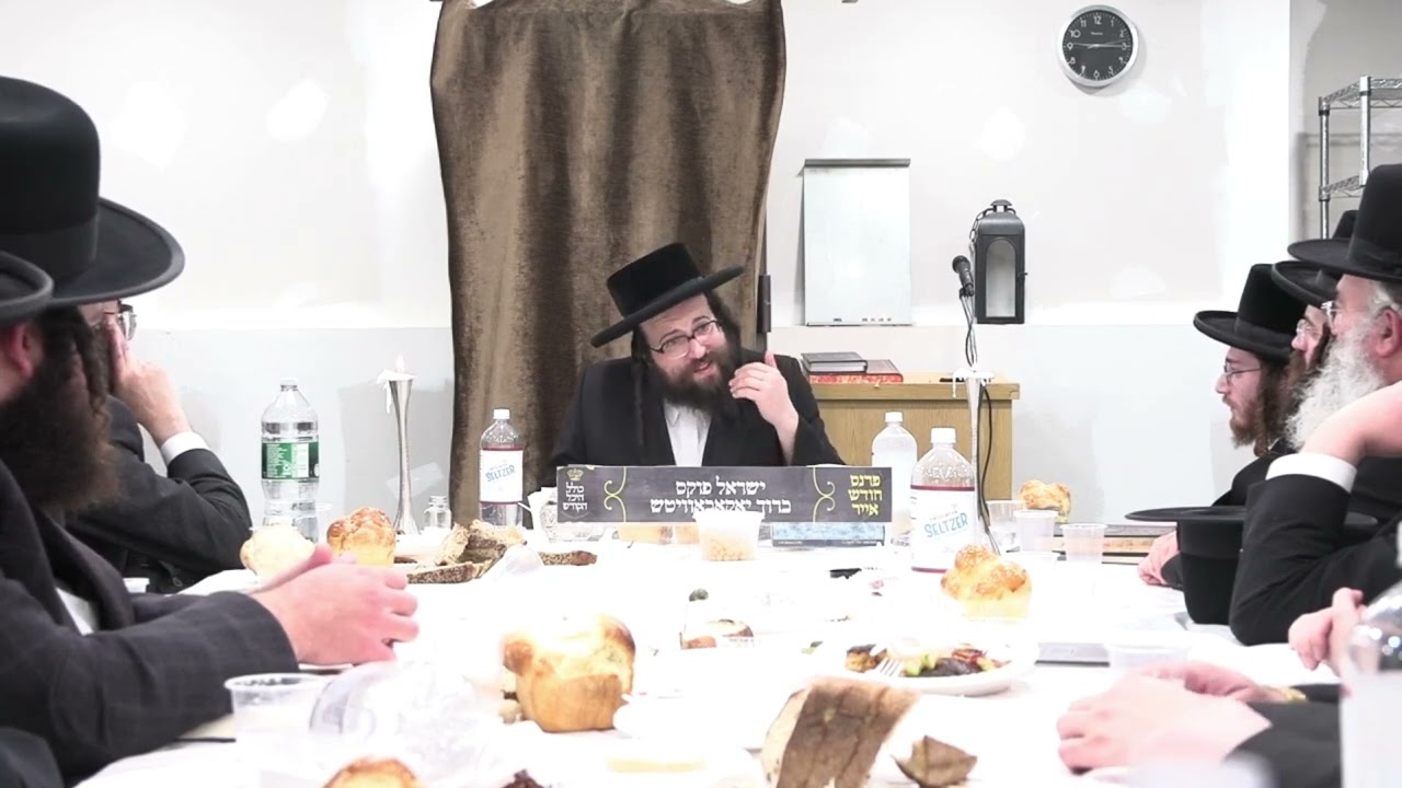 ר' יואל רוטה - טיילן עסן - ה' תז''מ תשפ''ה לאברכים - R' Yoel Roth