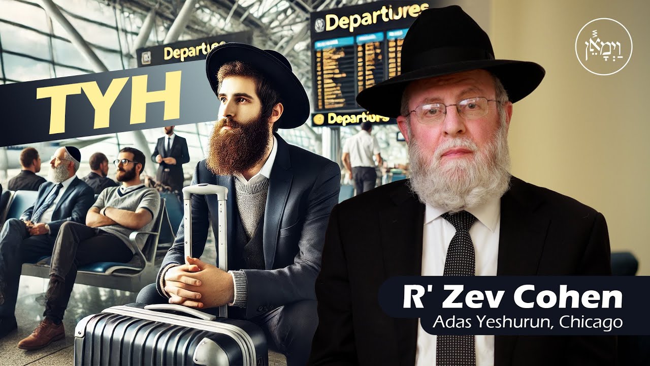 TYH | Rabbi Zev Cohen