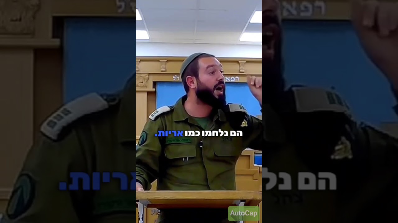 מתוך השיעור המלא - חרבות ברזל חושך או אור