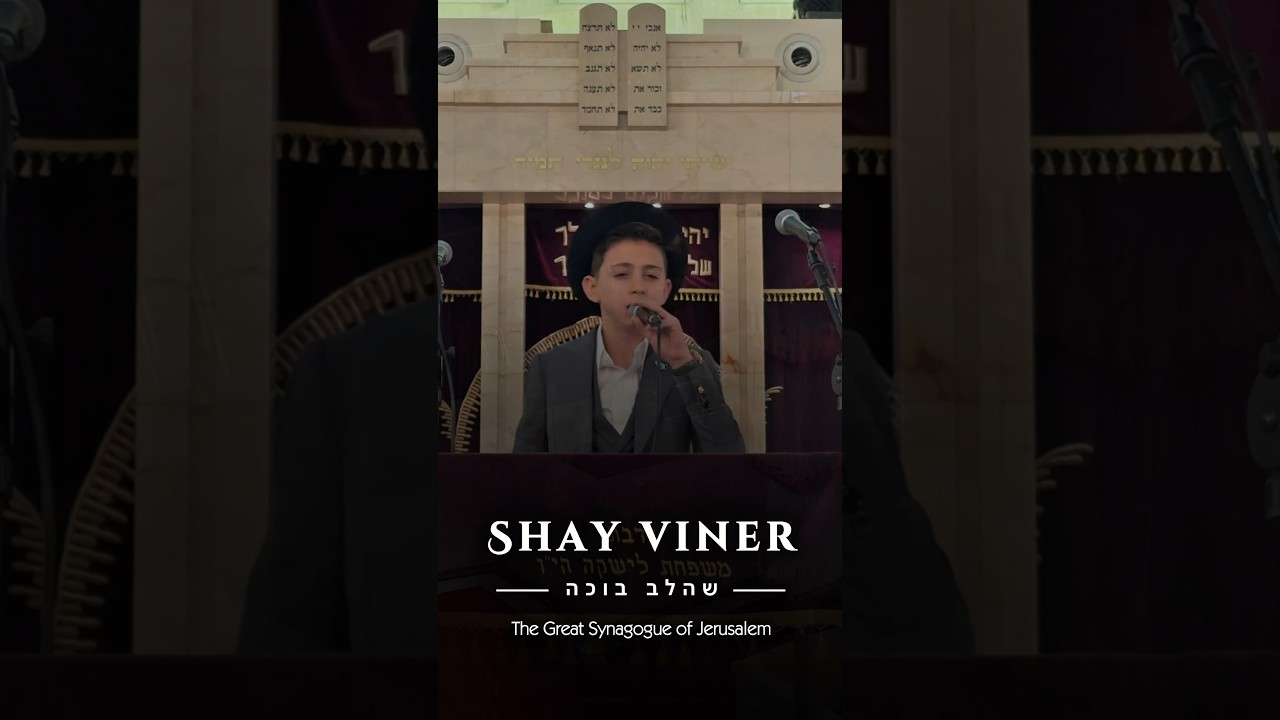 בבית כנסת הגדול בירושלים..אין מרגש כמו לשיר במקום קדוש כזה 🙏🫶