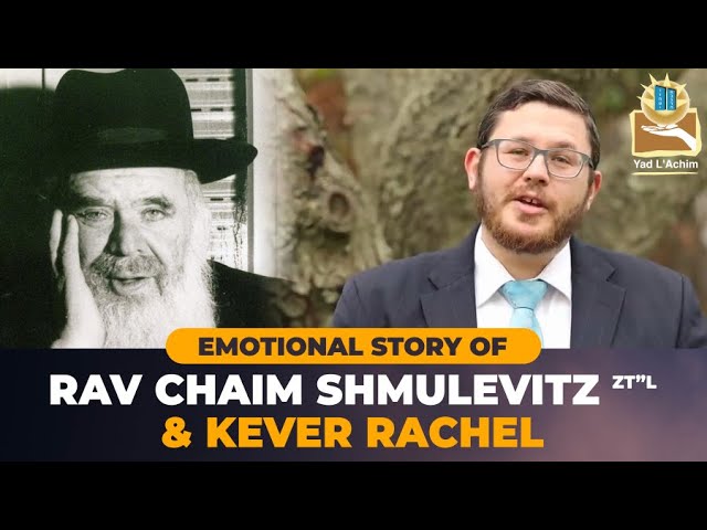R' Nesanel Gantz - The Untold Emotional Story of Kever Rachel & R' Chaim Shmuelevitz zt"l