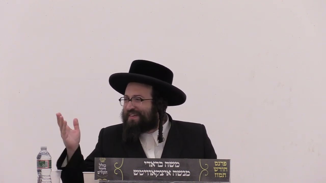 ר' יואל רוטה - שלא כדרך הטבע - ה' בלק תשפ''ד לאברכים - R' Yoel Roth