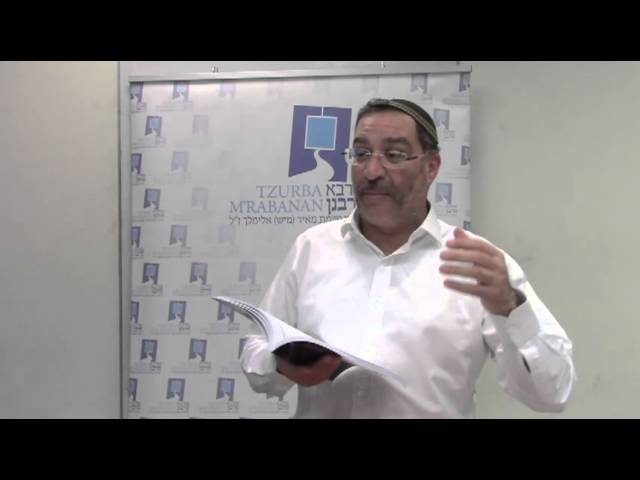 הרב בן ציון אלגאזי - צורבא מרבנן - דין המים בנטילת ידיים