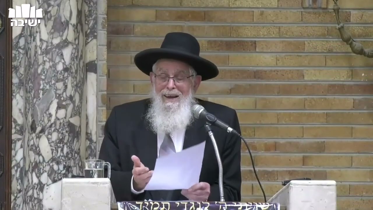 כיצד מברכין? | הרב יעקב אריאל, ראש ישיבת רמת גן | כנס אסופות השני