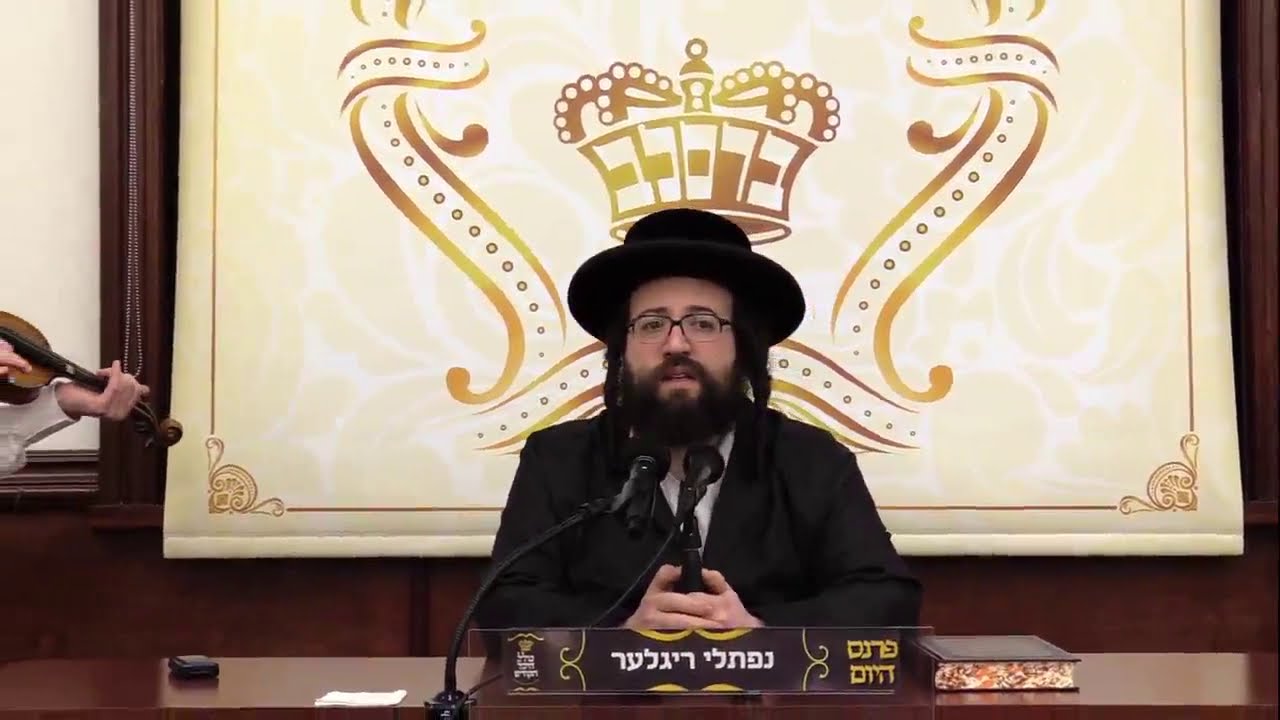 ר' יואל ראטה - וואוילע חברים - א' תרומה תשפ''א - R' Yoel Roth