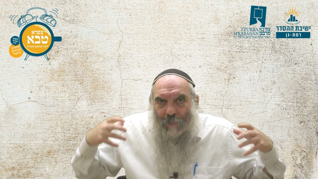 התחדשות ברגע אחד | שפת אמת לפרשת בא- תרל"א | הרב יהושע שפירא