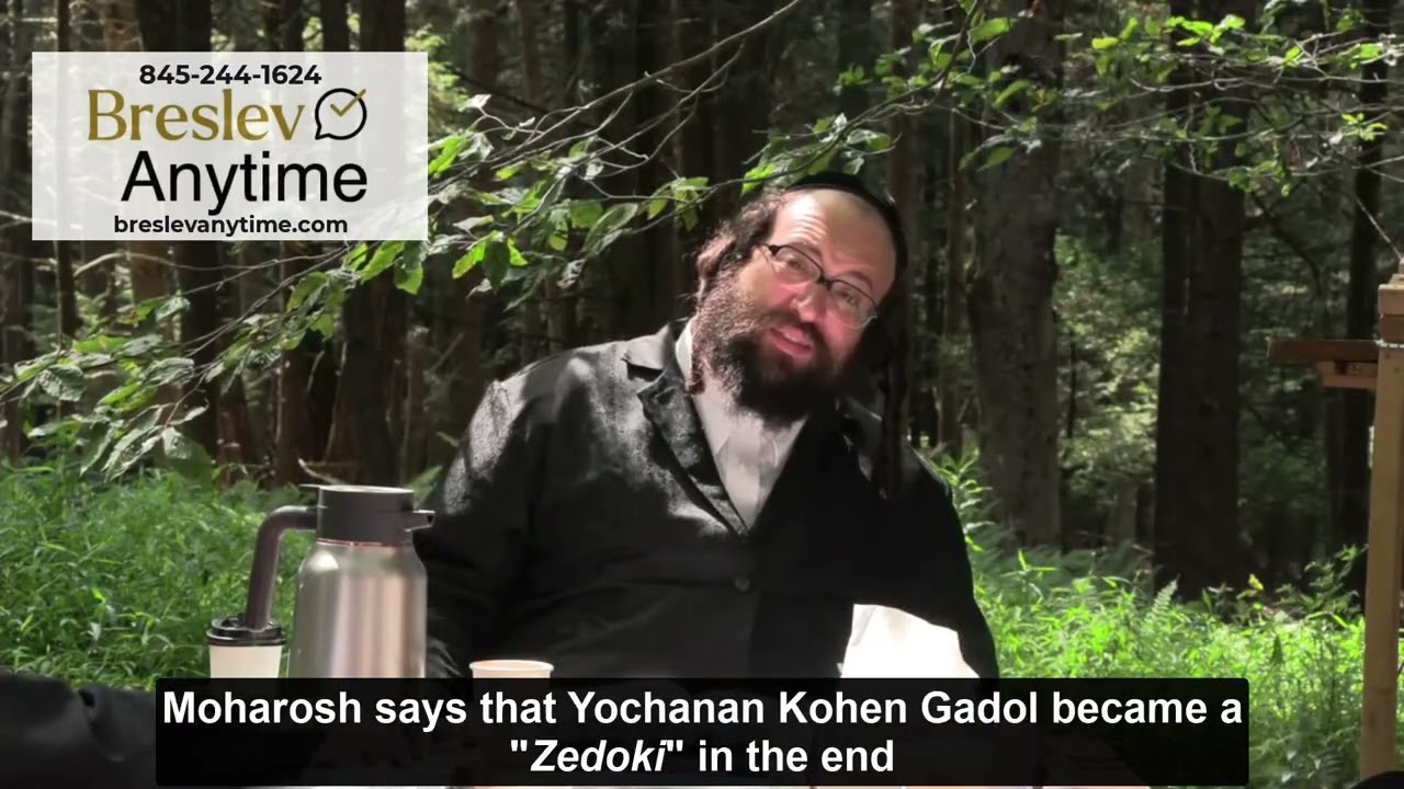 Rabbi Yoel Roth - The question that you need to ask yourself every day