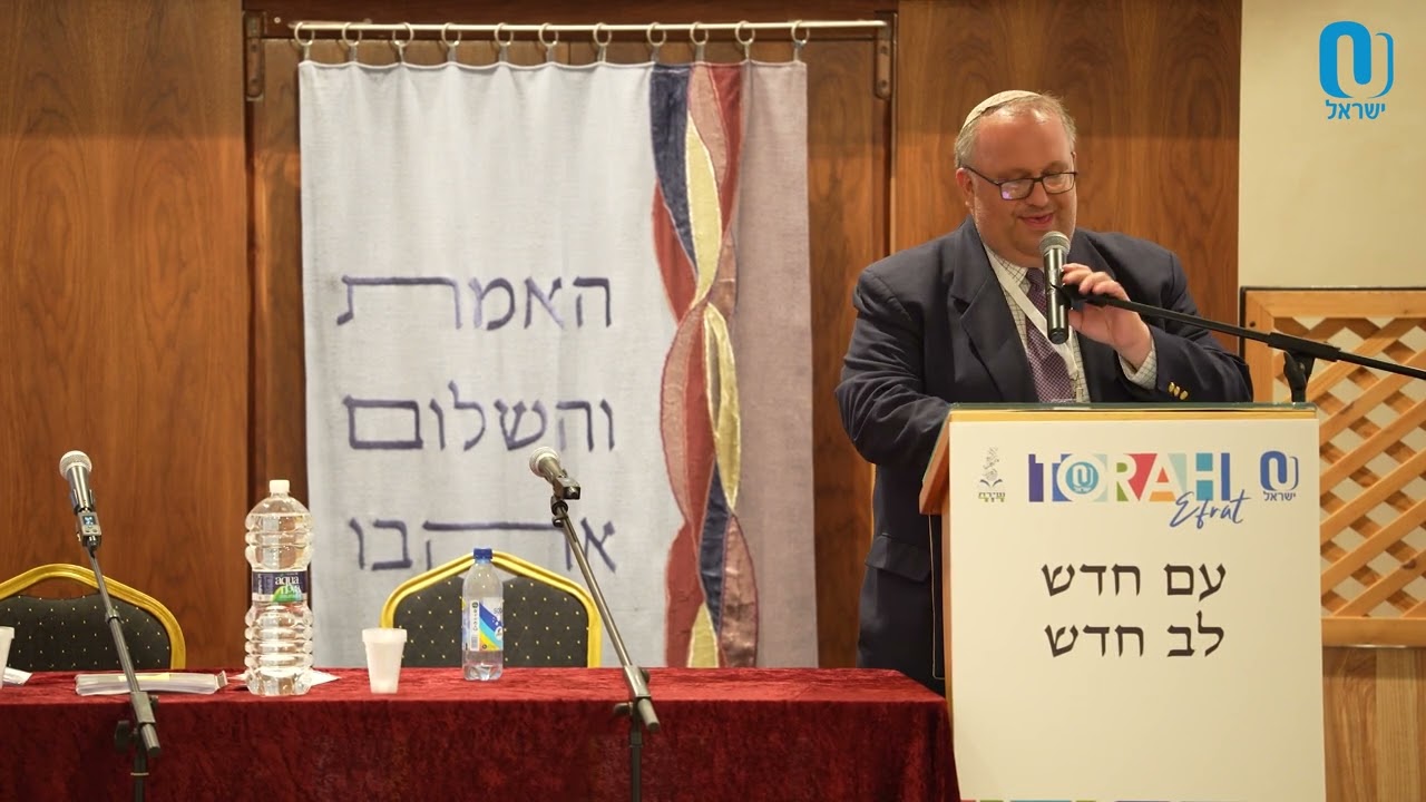 Rav Shlomo Katz and Rabbi Sam Shor - Opening remarks  - Torah Efrat