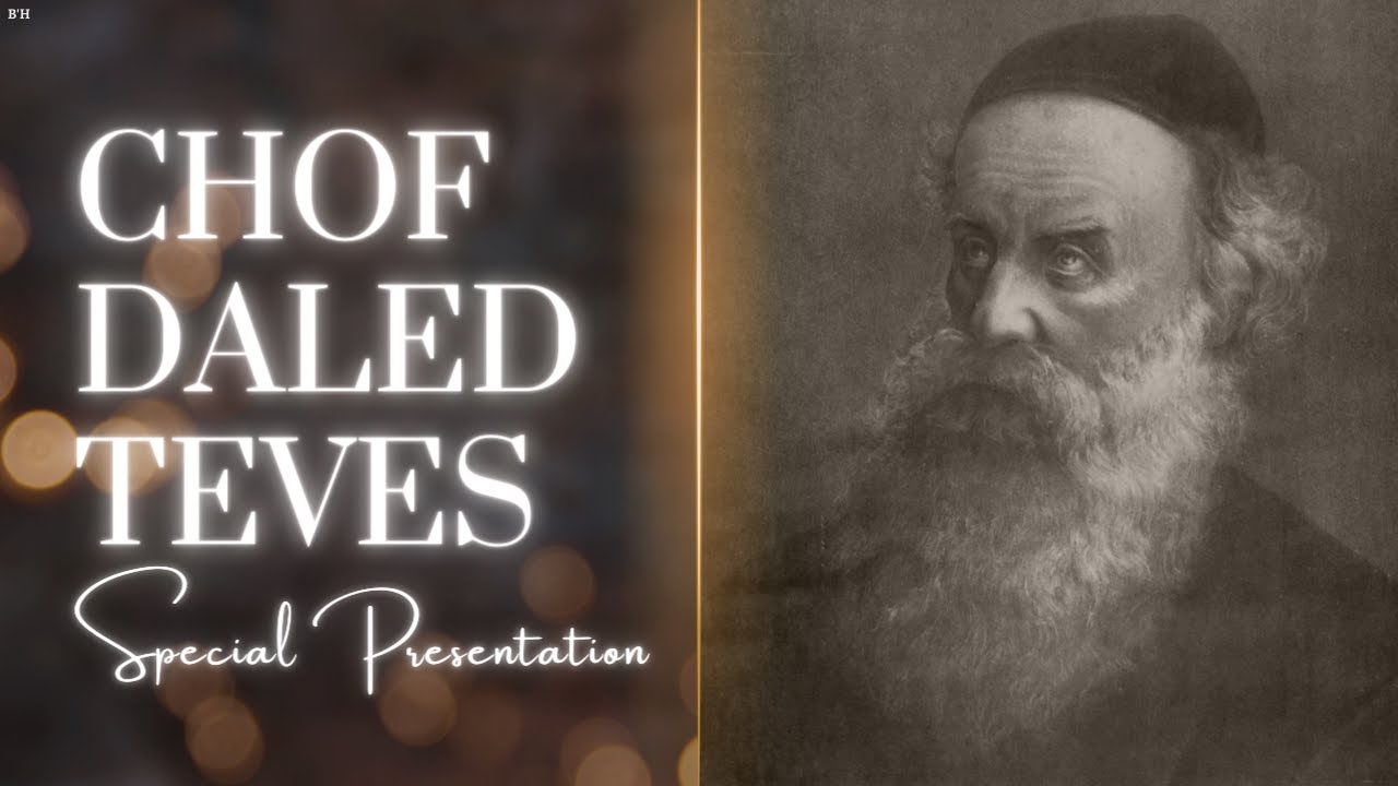Chof Daled Teves - Special Presentation