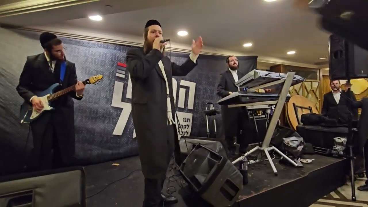 שולם וועג & הרשי סגל