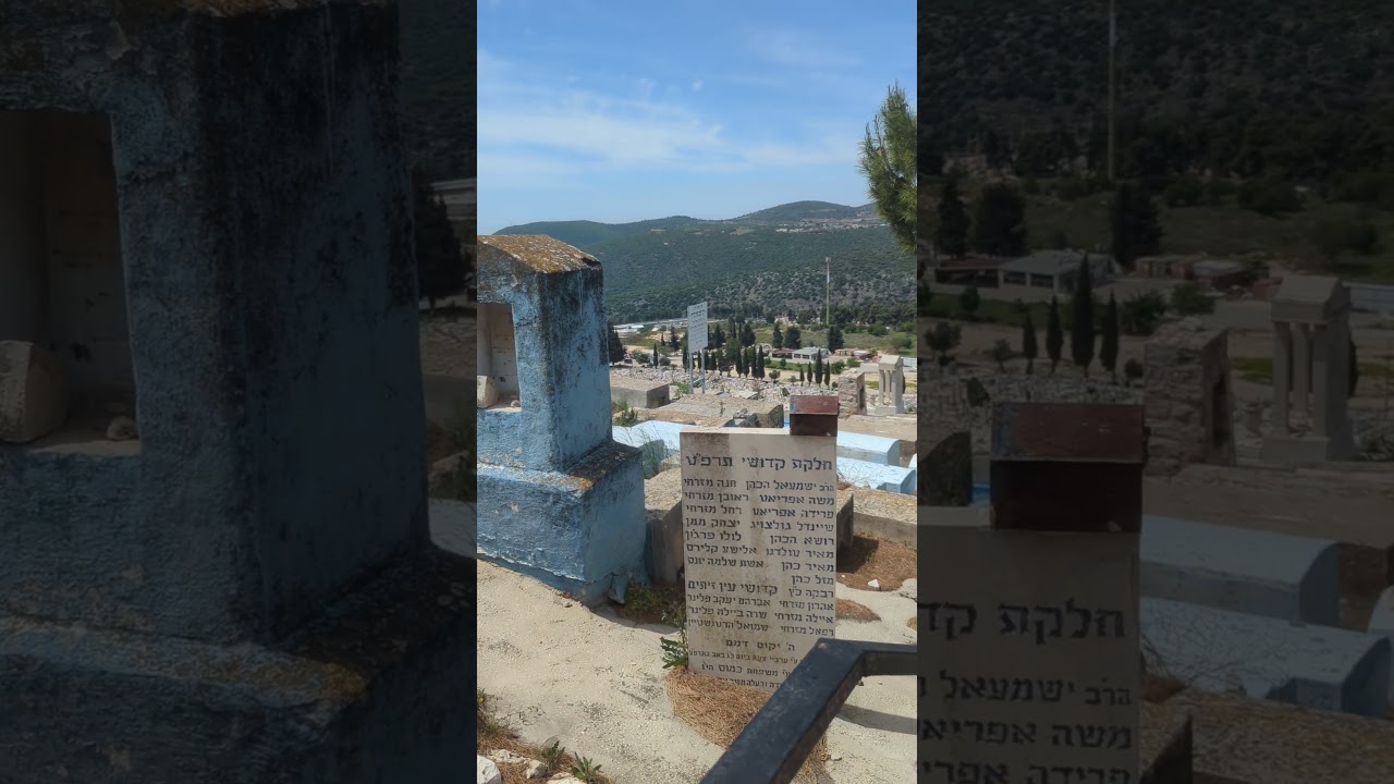 Tzfas #7- Burial site of 1929 murdered in Arab riots - Rabbi Chaim Dalfin