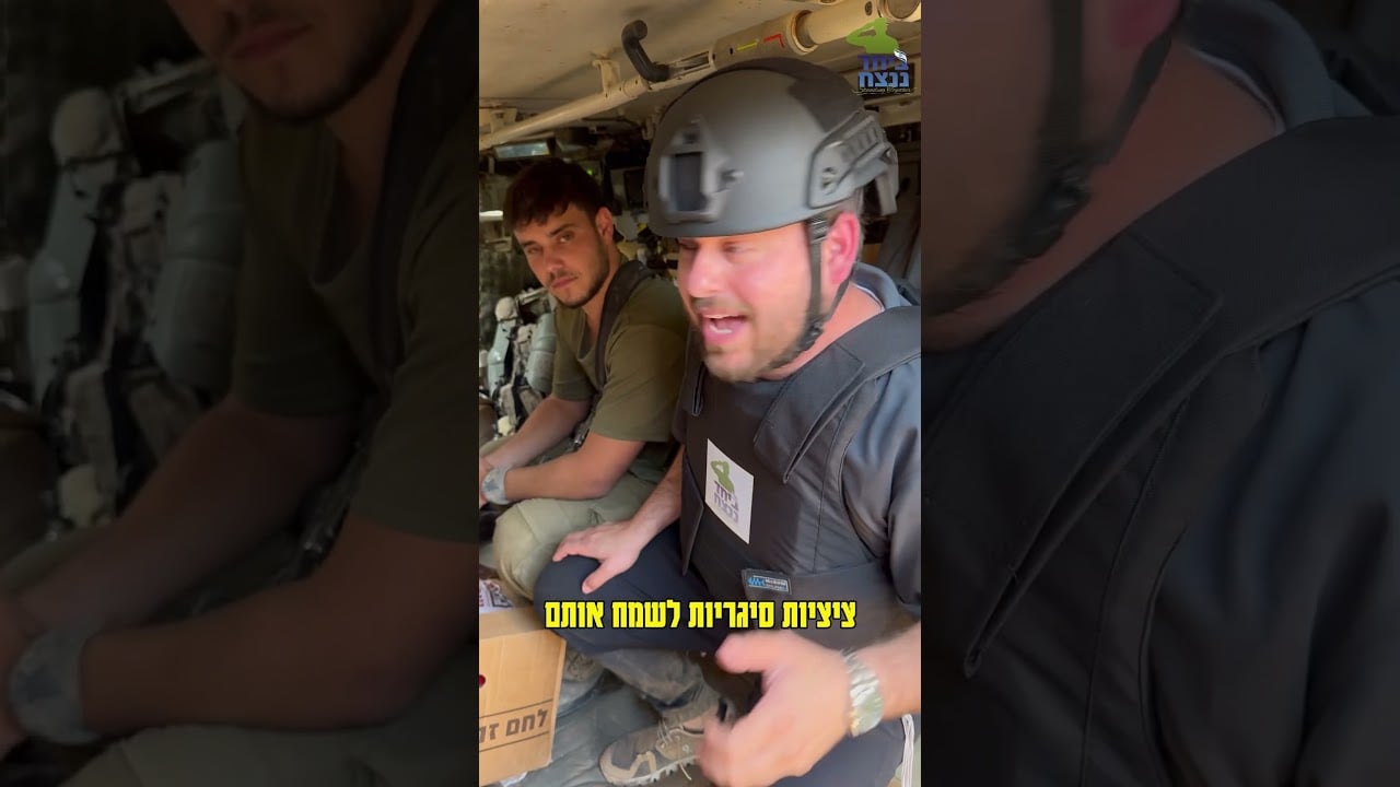 הגענו לעזה