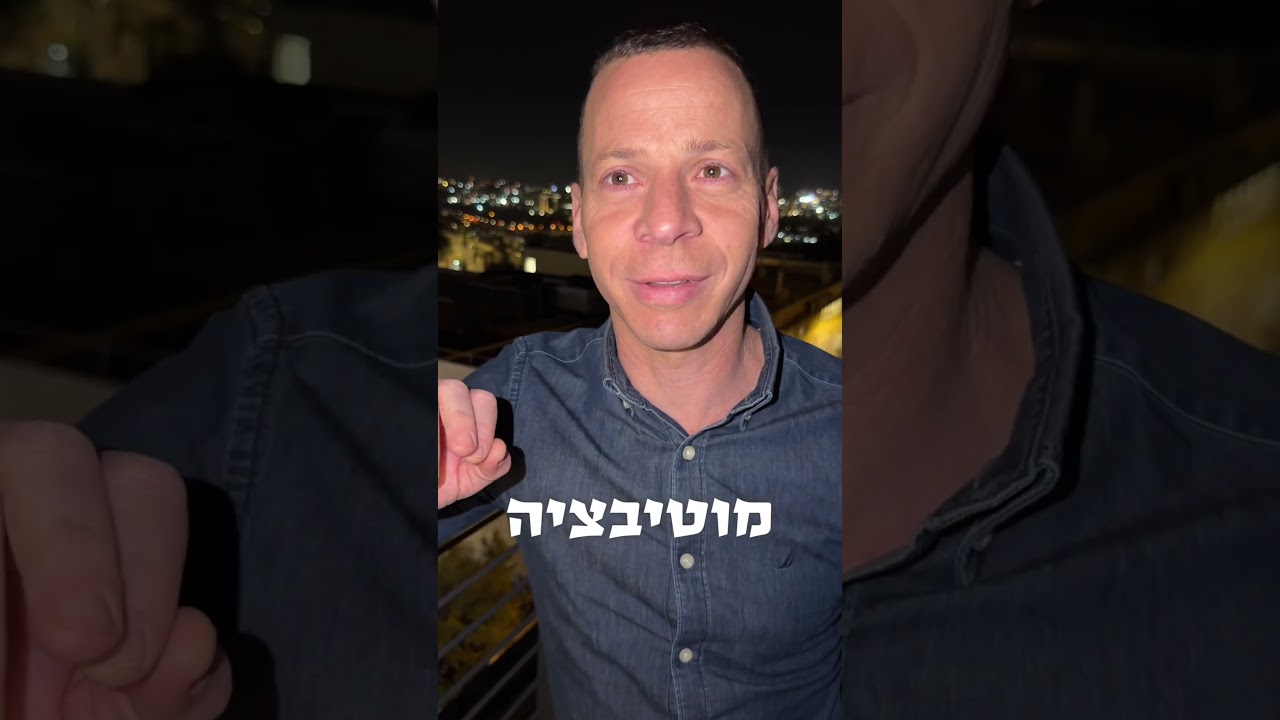 שר התקשורת האמיתי עמית סגל (באירוע הכלכלה של שחר וולף)