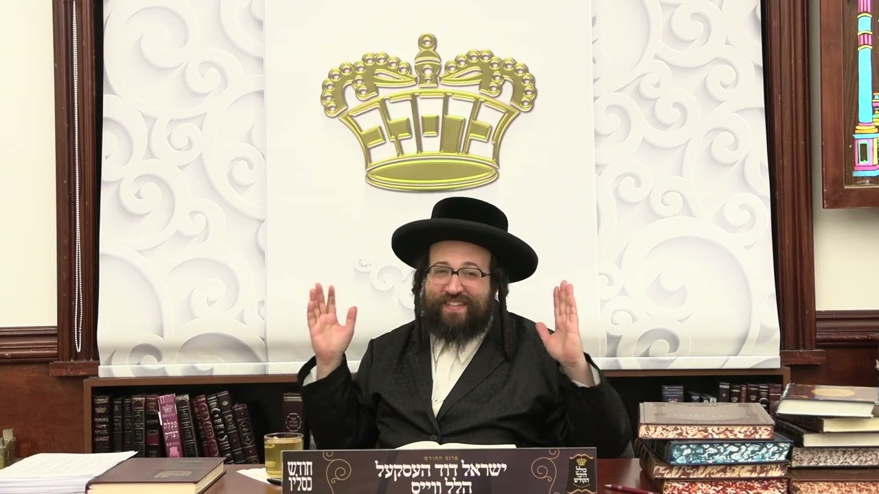ר' יואל רוטה - א שיינע שידוך - ג' ויצא תשפ''ו