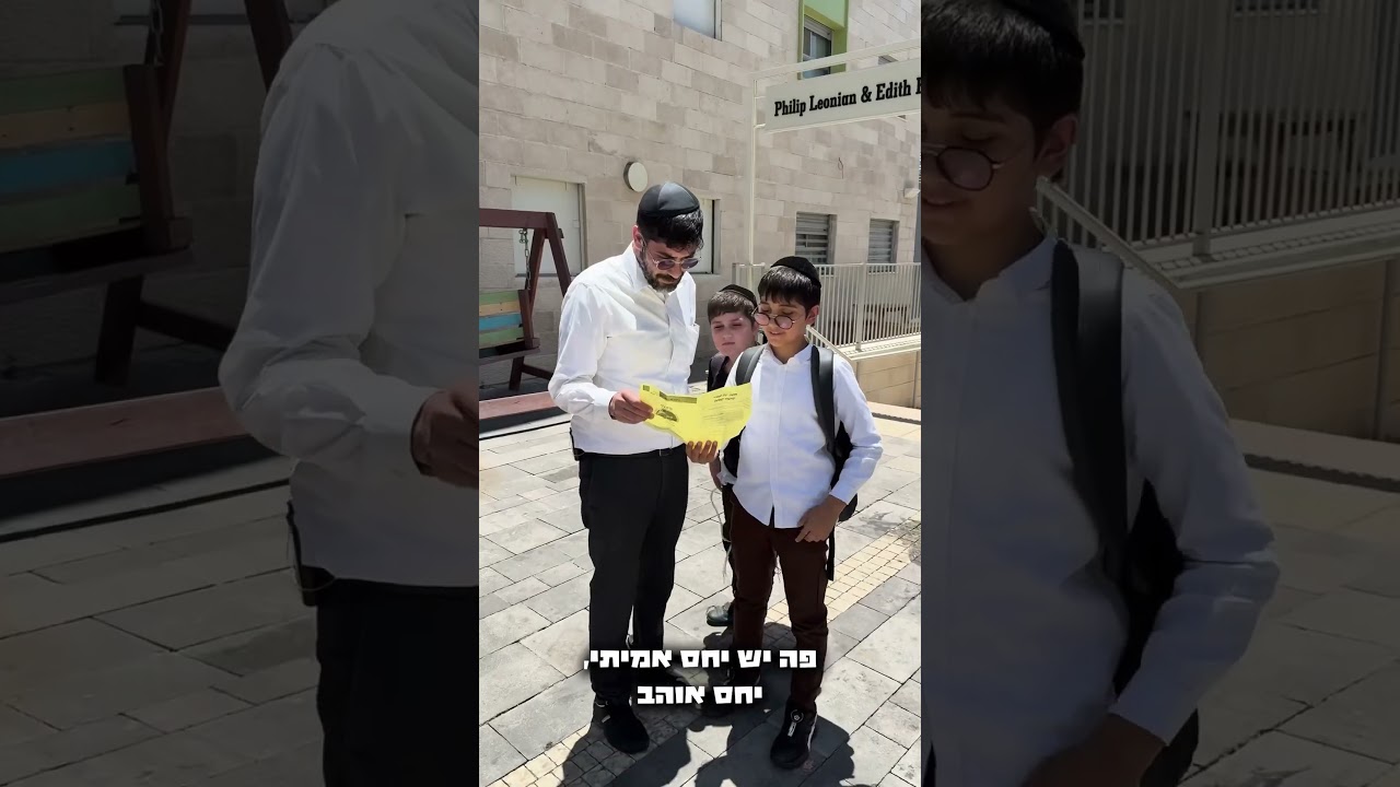 לתיאום סיור בקמפוס מגדלות תתקשרו👇 1700704400