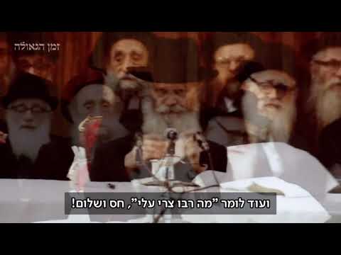 המלחמות בין הגויים בשנה השביעית לא יפגעו ביהודים