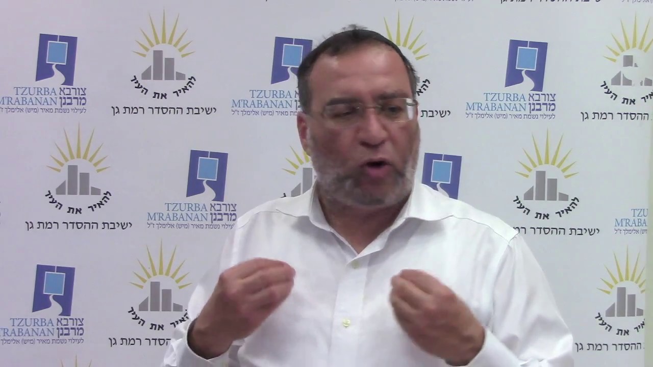 זכר לחורבן - צורבא מרבנן - הרב בן ציון אלגאזי