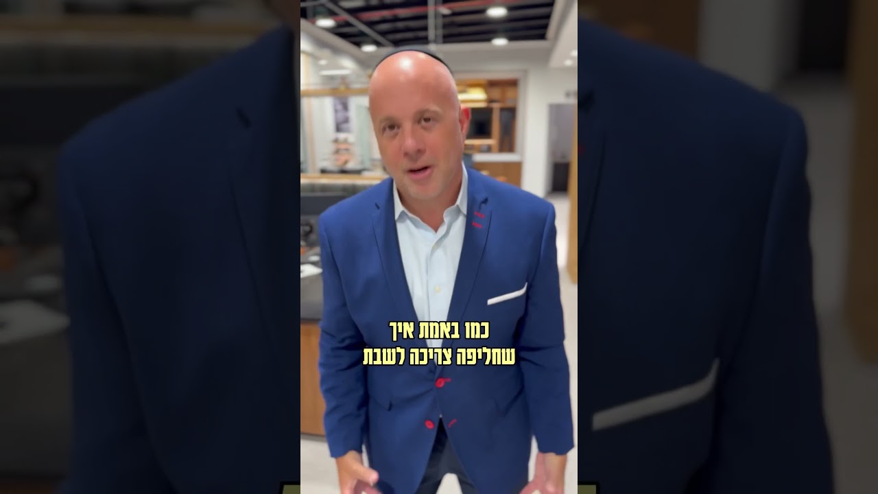 הסוד של מלך המדיה החרדית מנחם טוקר?