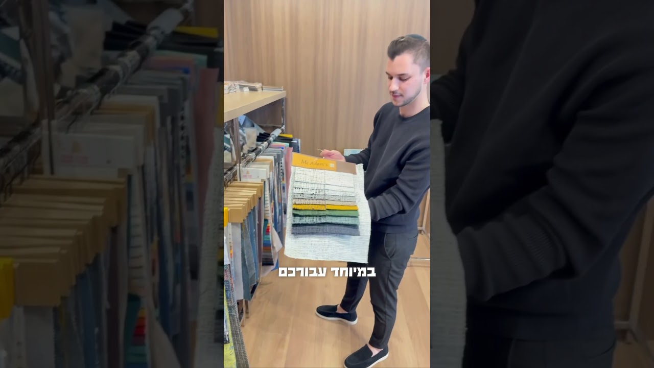 רהיטים בול כמו מותגי העל בשליש מחיר!  סניפים ירושלים יד חרוצים 16 ראשל״צ אברהם בומה שביט 1